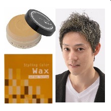 スタイリングカラーワックス ヘアワックス 毛髪着色料 80g ゴールデンイエローの仕入 日本製などの化粧品 雑貨の仕入れ キレイコスメ