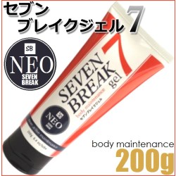 即納 Seven Break セブンブレイク ジェルネオ 0mlの仕入 日本製などの化粧品 雑貨の仕入れ キレイコスメ