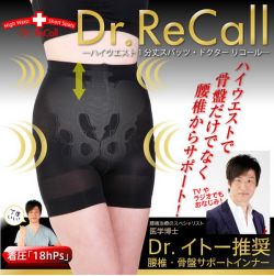 海外専用＞ Dr.Recall ハイウエスト１分丈 M-L ブラックの仕入 | 日本