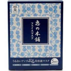 恵の本舗 うるおいマスク 5回分（25mlx5枚）の仕入 | 日本製などの