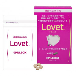 ピルボックスジャパン Lovet（ラヴェット）60粒入 [機能性表示食品]の