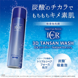 ICR 3D TANSAN WASH ウォッシュ230ｇの仕入 | 日本製などの化粧品