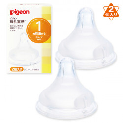 Pigeon ピジョン 母乳実感 乳首 1ヵ月から Sサイズ 2個入の仕入 日本製などの化粧品 雑貨の仕入れ キレイコスメ