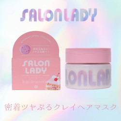 SALONLADY (サロンレディ）密着ツヤぷるクレイヘアマスク 255gの仕入