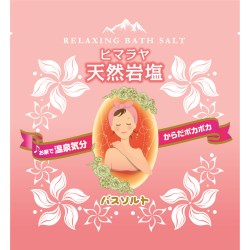 バスソルト ヒマラヤ天然岩塩の仕入 日本製などの化粧品 雑貨の仕入れ キレイコスメ