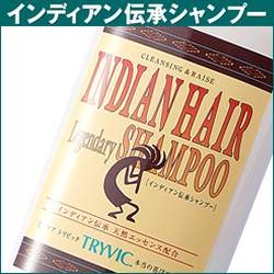 トリビック TRYVIC. インディアン 伝承 シャンプー 280mlの仕入 | 日本