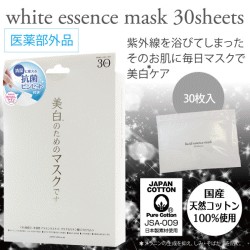 ホワイトエッセンスマスク 30枚入の仕入 | 日本製などの化粧品・雑貨の